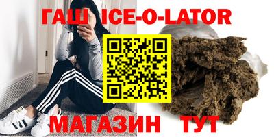 стафф Чапаевск