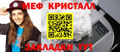 СК Чебаркуль