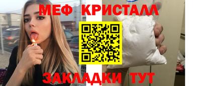 стаф Чебоксары