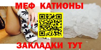 стафф Чапаевск