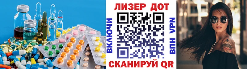 ЛСД экстази ecstasy  купить закладку  Находка 