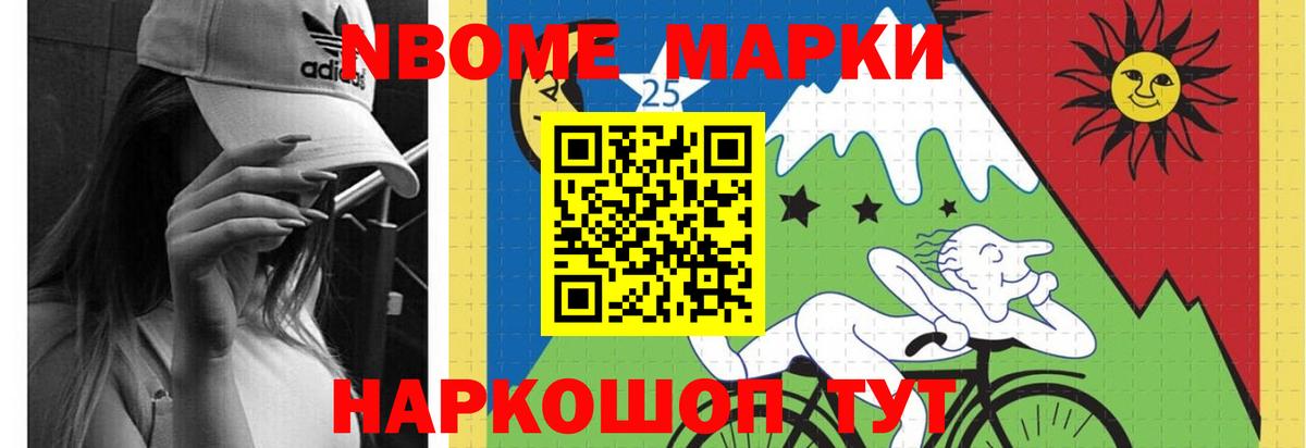 LSD-25 экстази кислота Находка