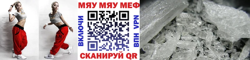 МЕГА ССЫЛКА  Находка  МЕФ VHQ 