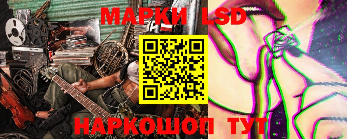 Марки N-bome 1500мкг  Вход с VPN  цены   Находка 
