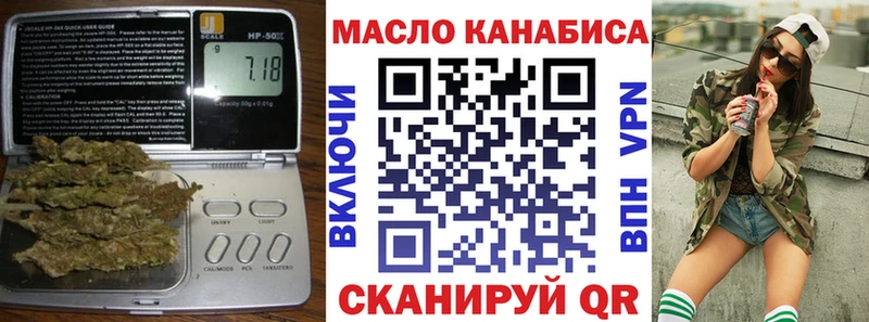 наркотики  МЕГА вход  ТГК Wax  Находка 