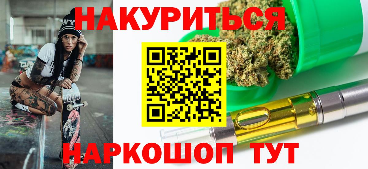 Канабис индика  Вход с VPN  Каннабис ГИДРОПОН  Бошки Шишки Bruce Banner  Находка 