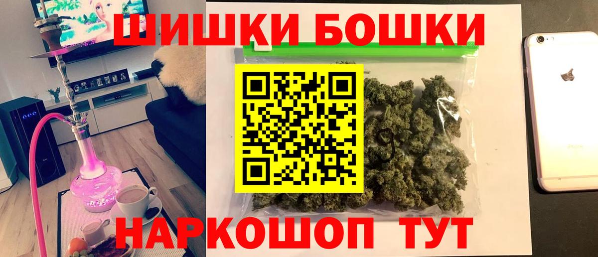 Марихуана индика Находка
